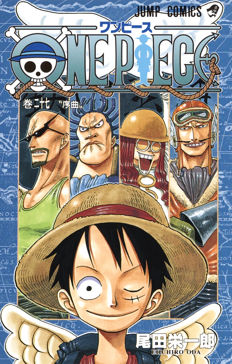 ONE PIECE 27／尾田 栄一郎 | 集英社コミック公式 S-MANGA