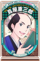 検索結果 | 集英社 ― SHUEISHA ―