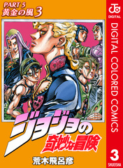 検索結果 | 集英社 ― SHUEISHA ―