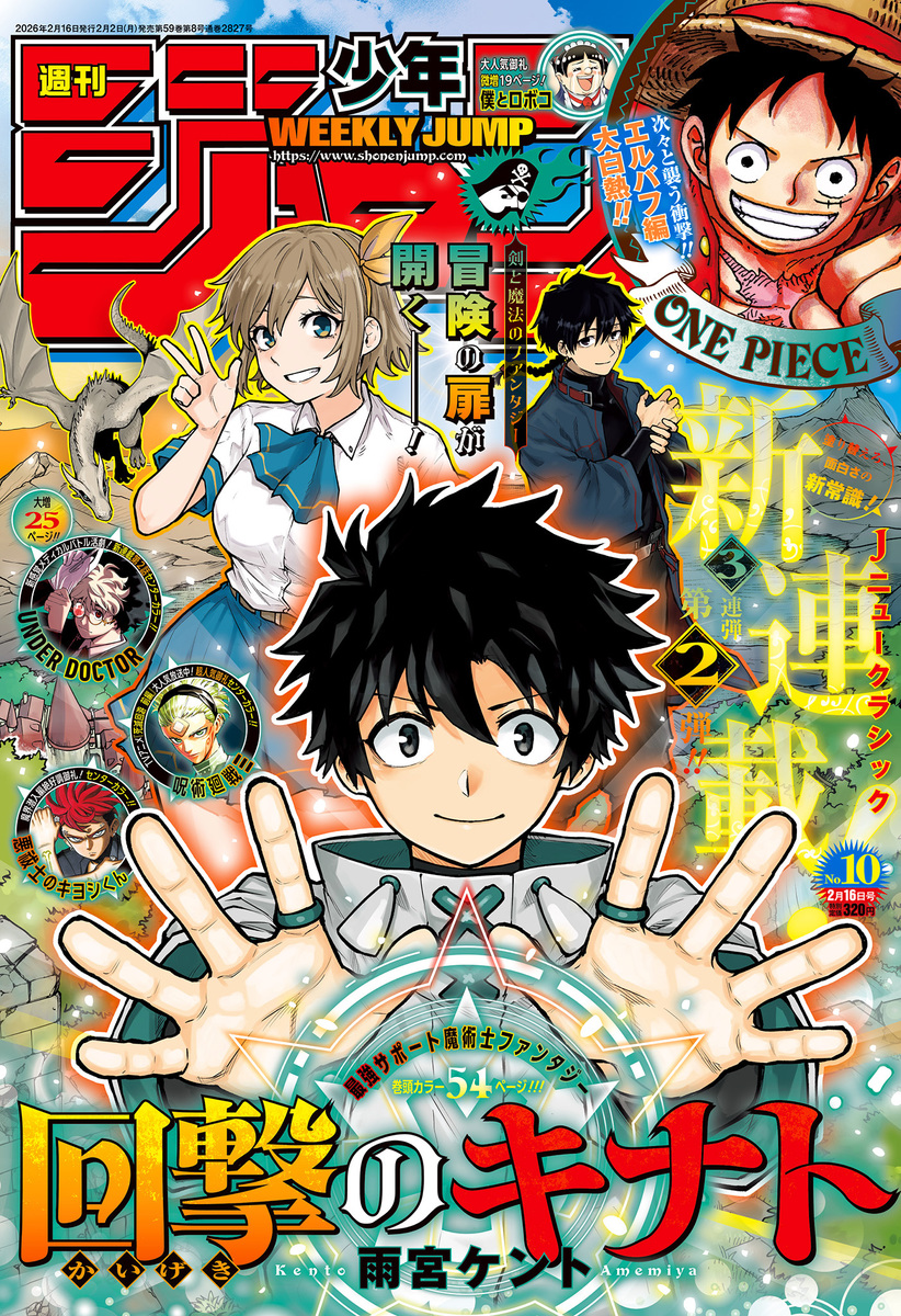 テニスの王子様完全版 Season1 3／許斐 剛 | 集英社コミック公式 S-MANGA