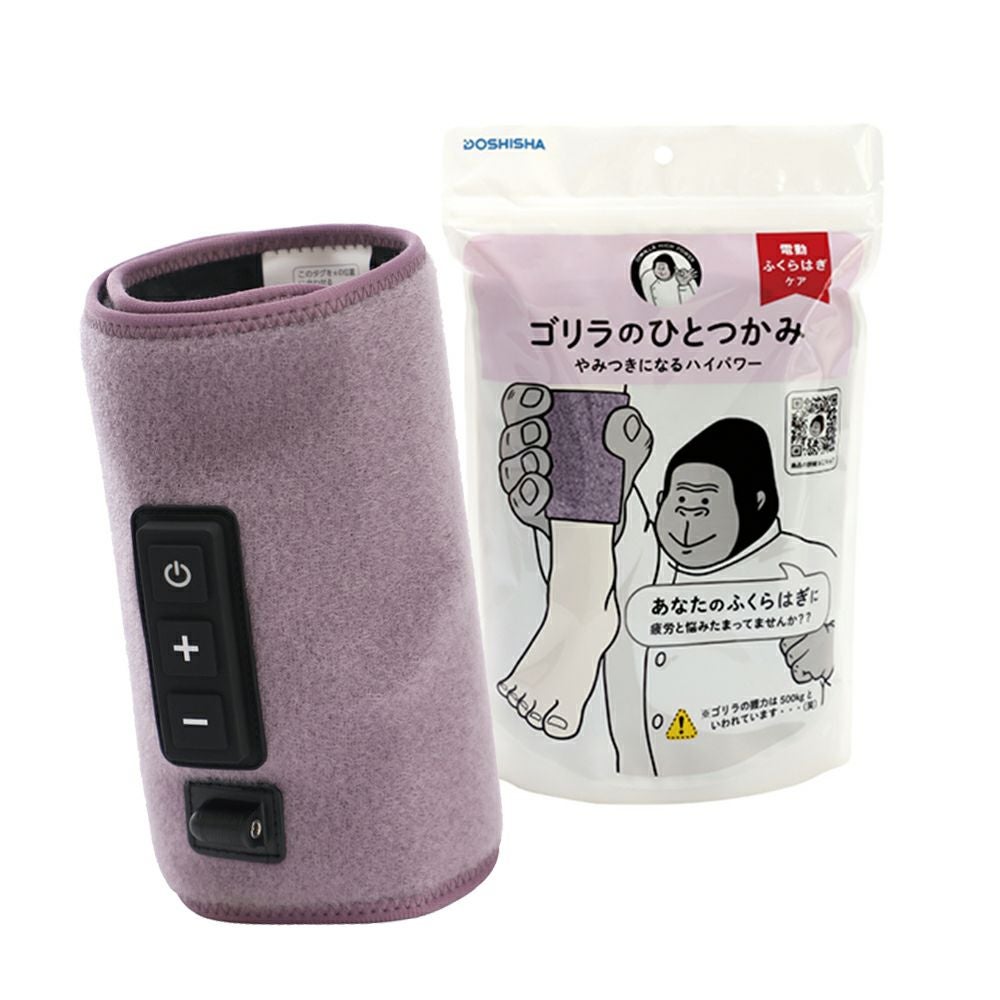 ゴリラのひとつかみ パープル GRF-2401PU 【KA】 | DOSHISHA Marche