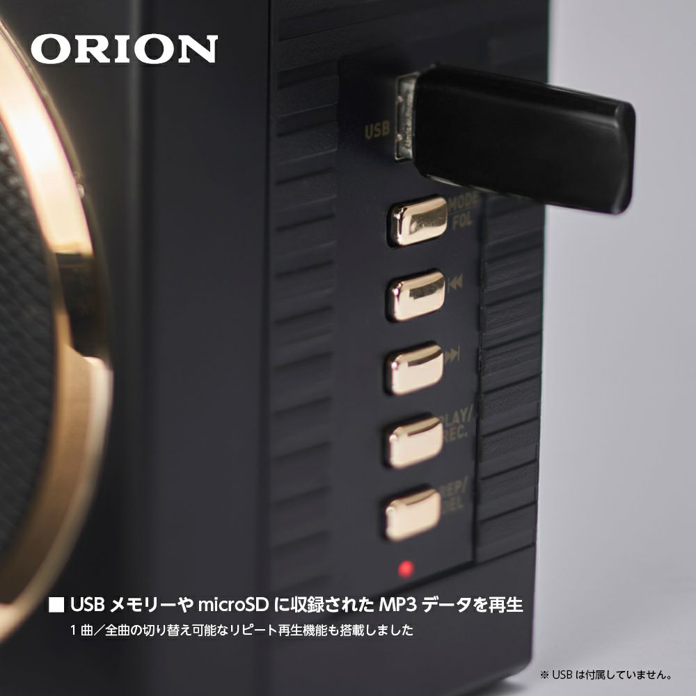ORION(オリオン) Bluetooth対応 ステレオラジカセ SCR-B7 【AVT