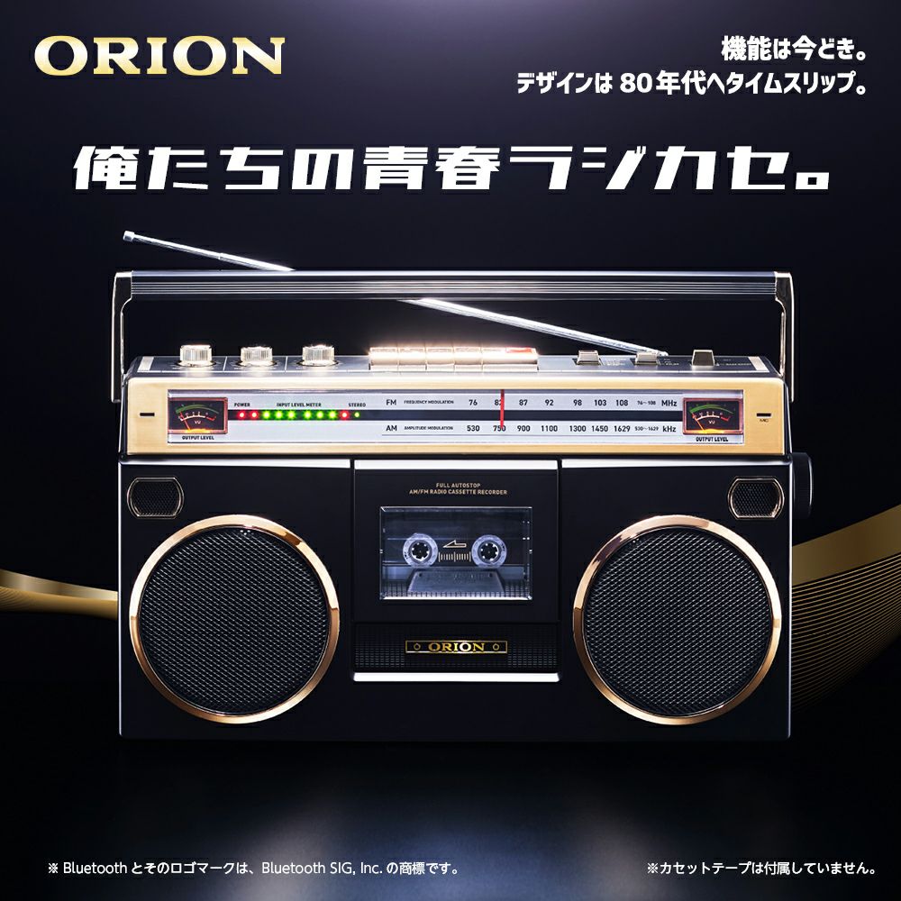 ORION(オリオン) Bluetooth対応 ステレオラジカセ SCR-B7 【AVT