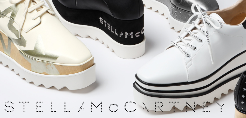 ステラ・マッカートニー｜洗練されたデザインと環境への配慮