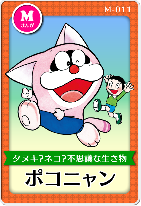 m_010_card_detail.png