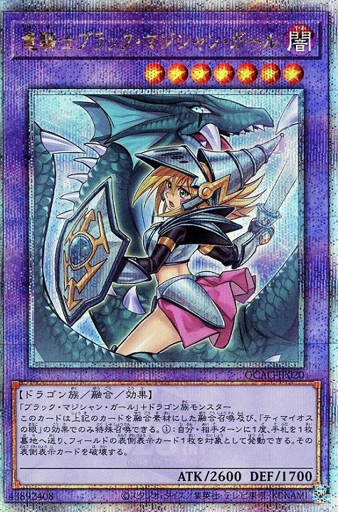 遊戯王 ブラックマジシャン 25th 絵違い PSA10 PSA10】ブラック