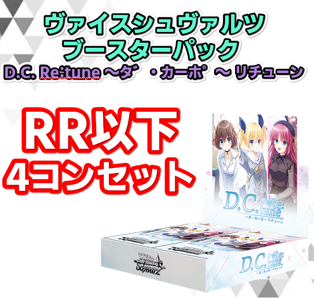 4コン 商品検索 | ドラゴンスター | ヴァイスシュヴァルツ
