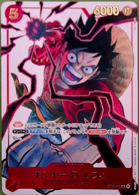 Yuki ONE PIECE ×NBA ルフィ リミテッドカード Yuki ONE PIECE ×NBA