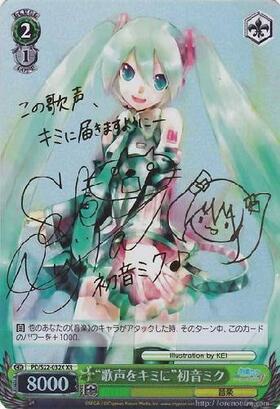 WS 初音ミク サイン入りXR セット ヴァイスシュヴァルツ 初音ミク
