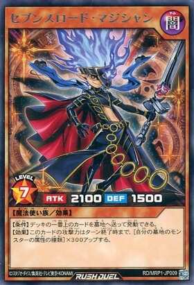 遊戯王カード コナミデジタルエンタテインメント 遊戯王 SD47-JPP01