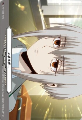 西塔ミコト エネルギー SER エネルギー(DZ-SS01/SER04)(西塔ミコト