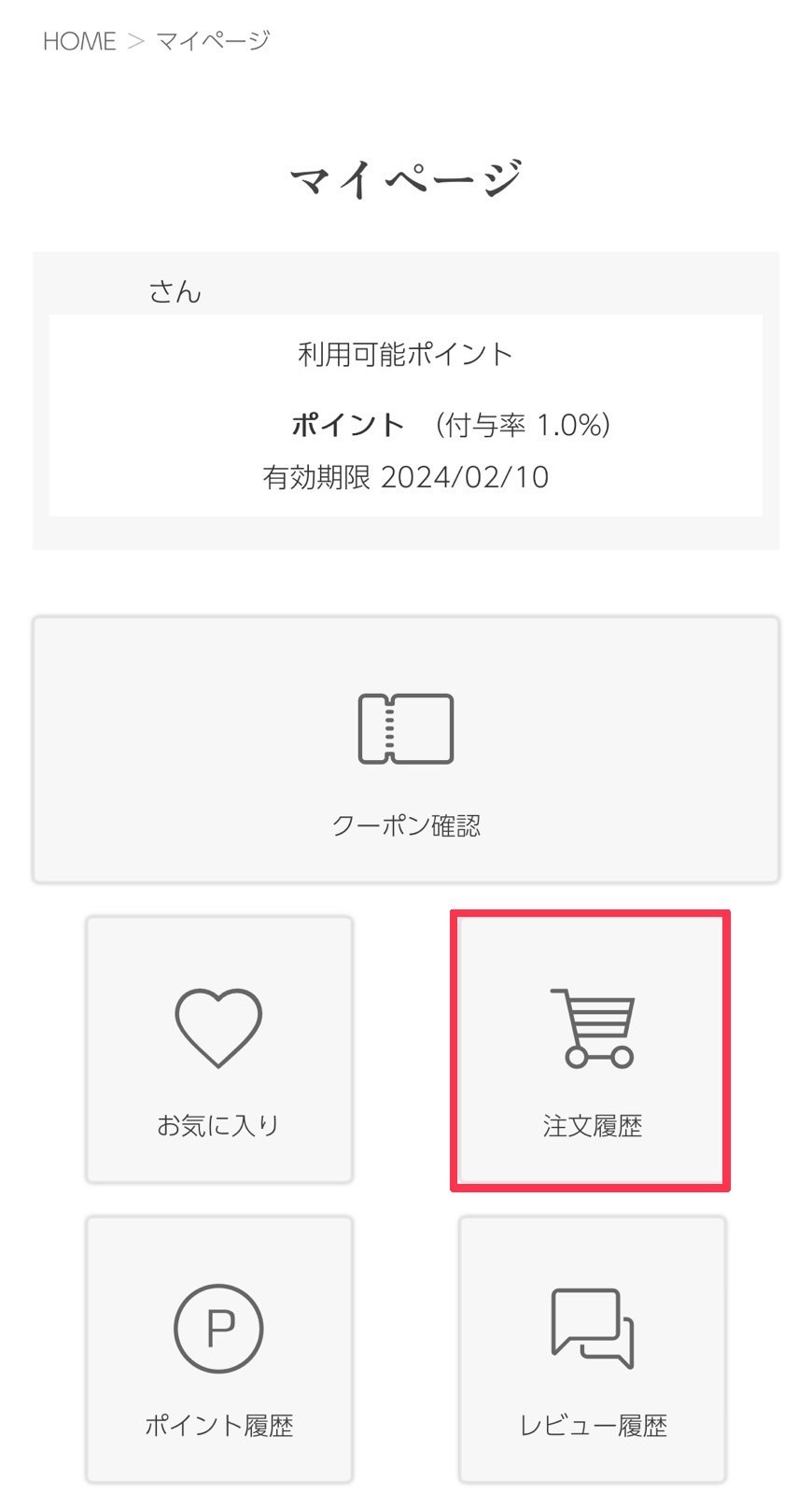 商品のキャンセルについて - dorrydoll_wp