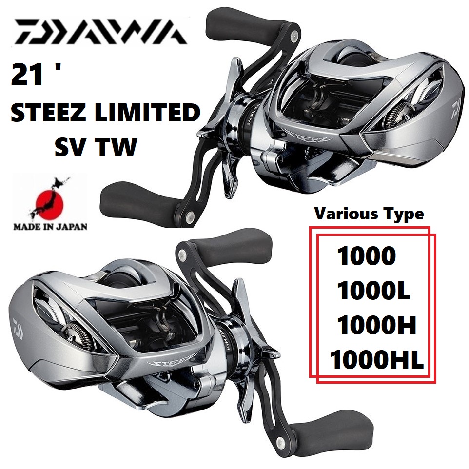 daiwa 21 STEEZ LIMITED SV TW 各種1000/1000L/1000H/1000HL 日本製造