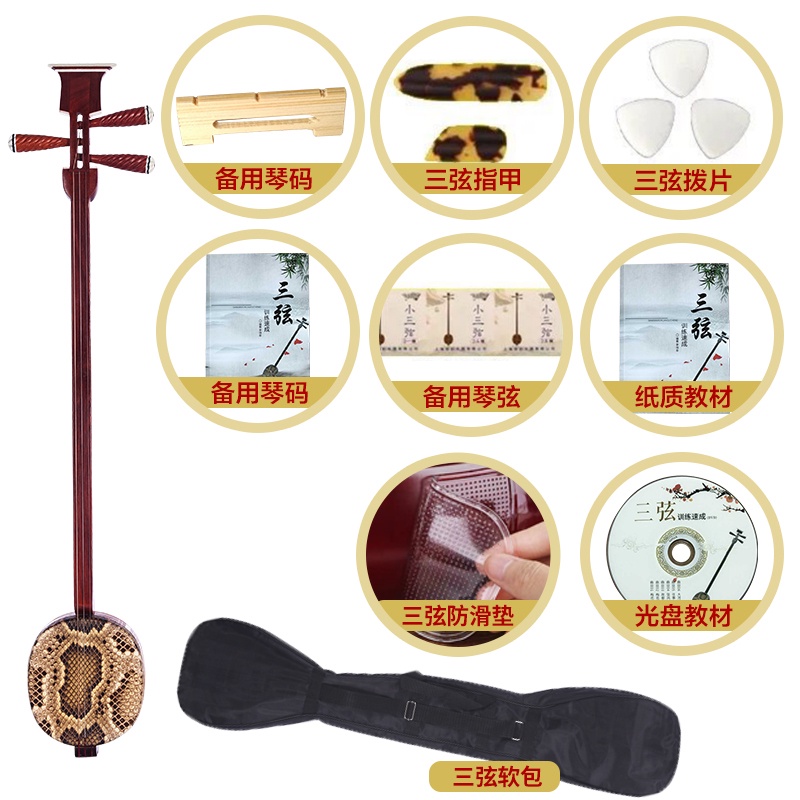 中棹三味線 和楽器 太さ2.8cm 丸打胴 地唄 民謡 小唄 弦楽器 伝統楽器