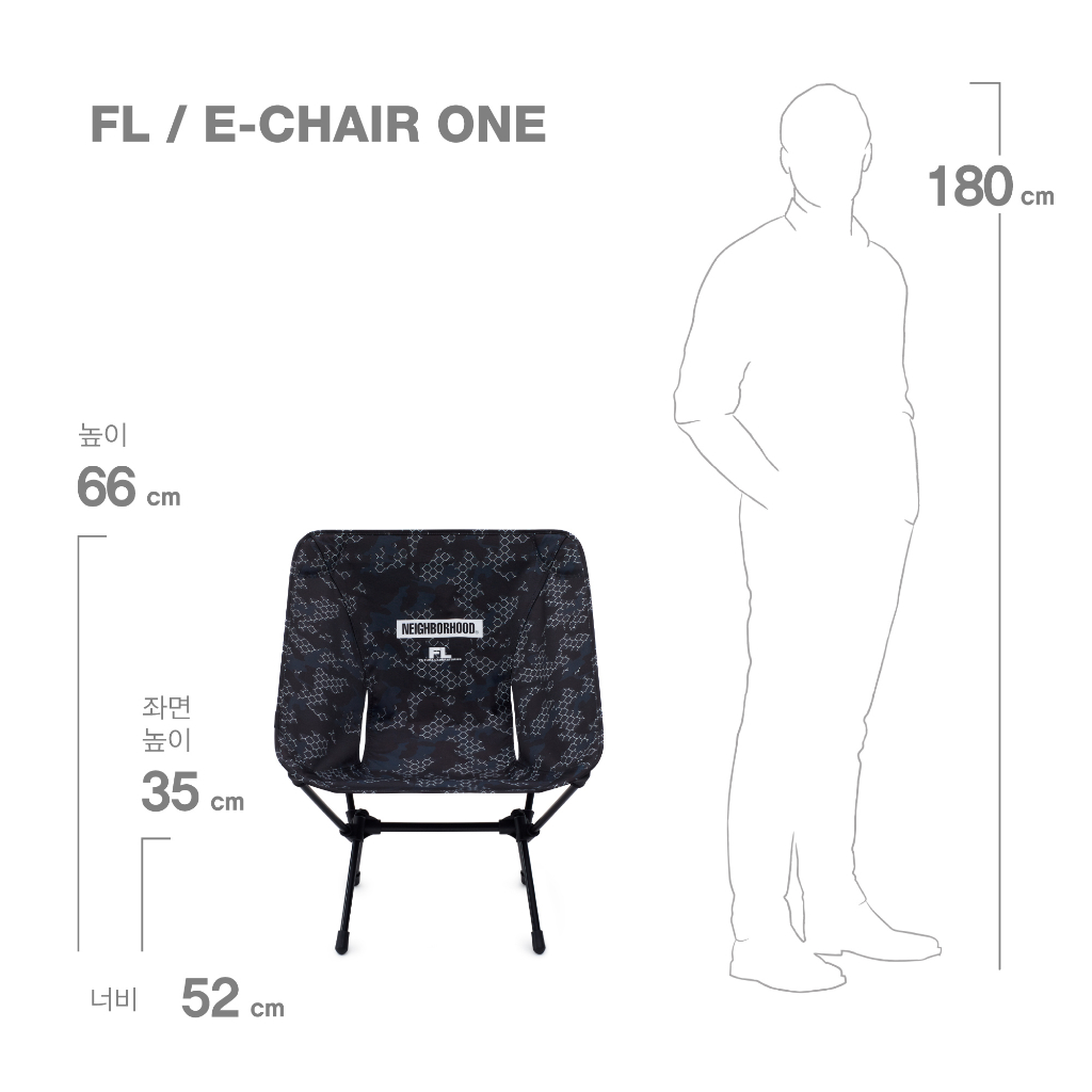 現貨🔥 NEIGHBORHOOD NBHD HELINOX FL / E-CHAIR ONE 三方聯名摺疊椅
