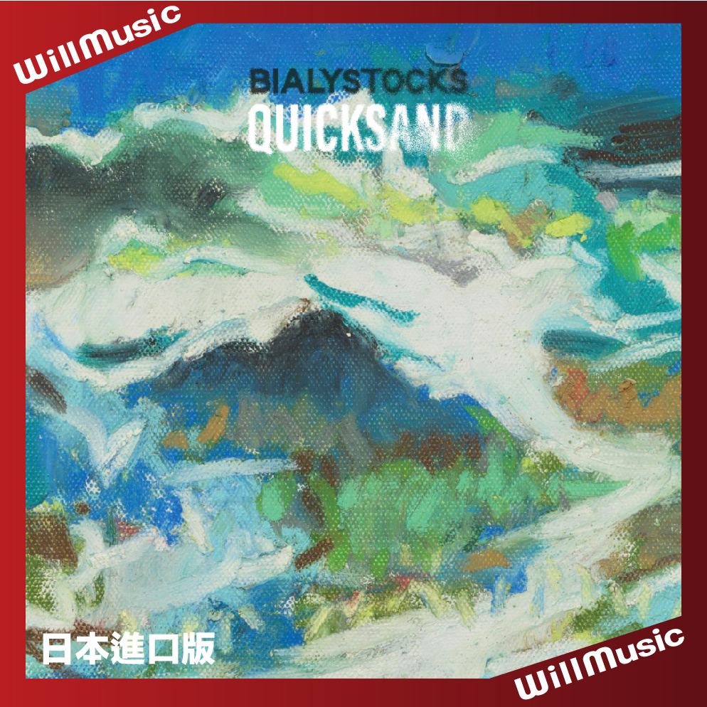微音樂💃 代購日版Bialystocks - Quicksand /ビアリストックス日本進口