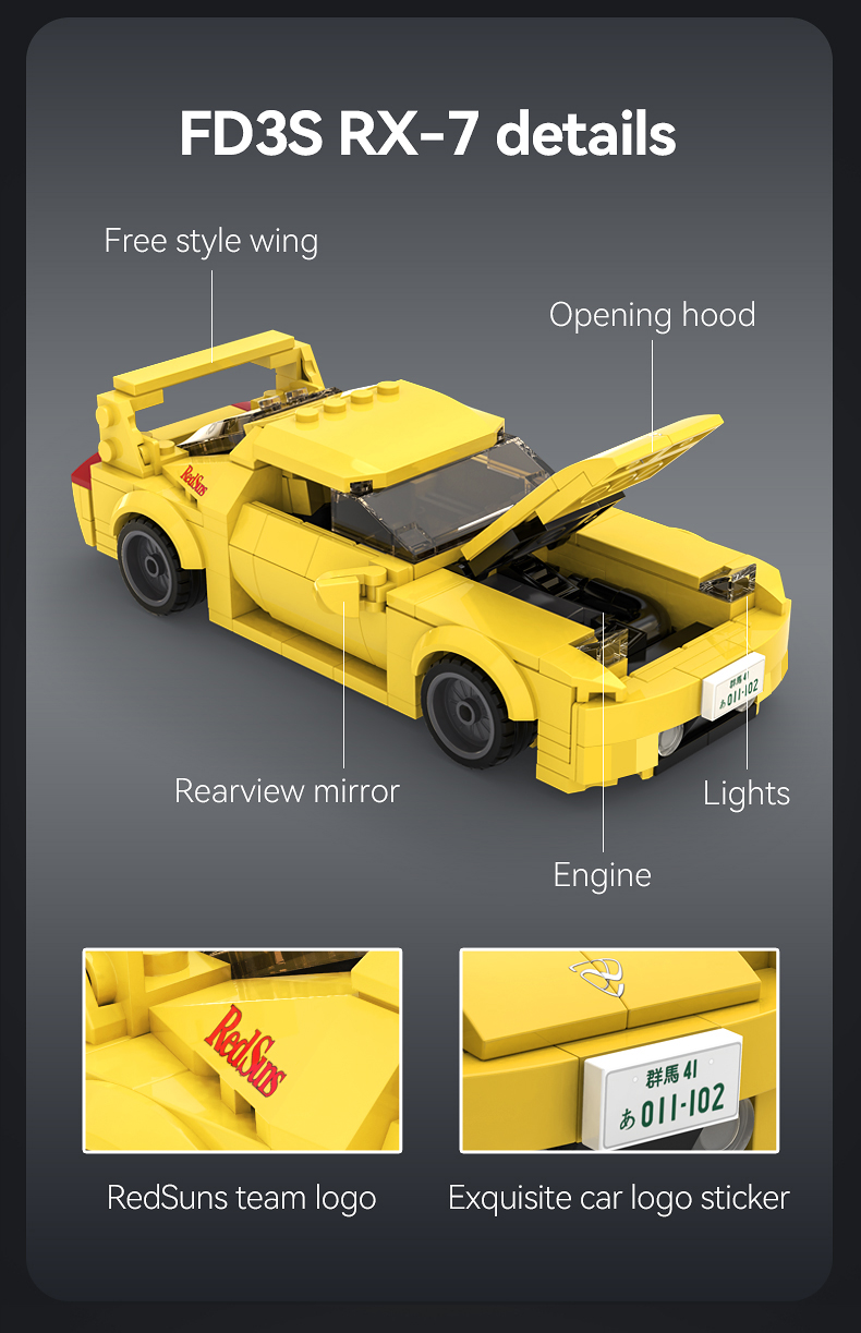 頭文字D ブロックキット 高橋啓介 RX-7 FD3S – 名城・伝統美