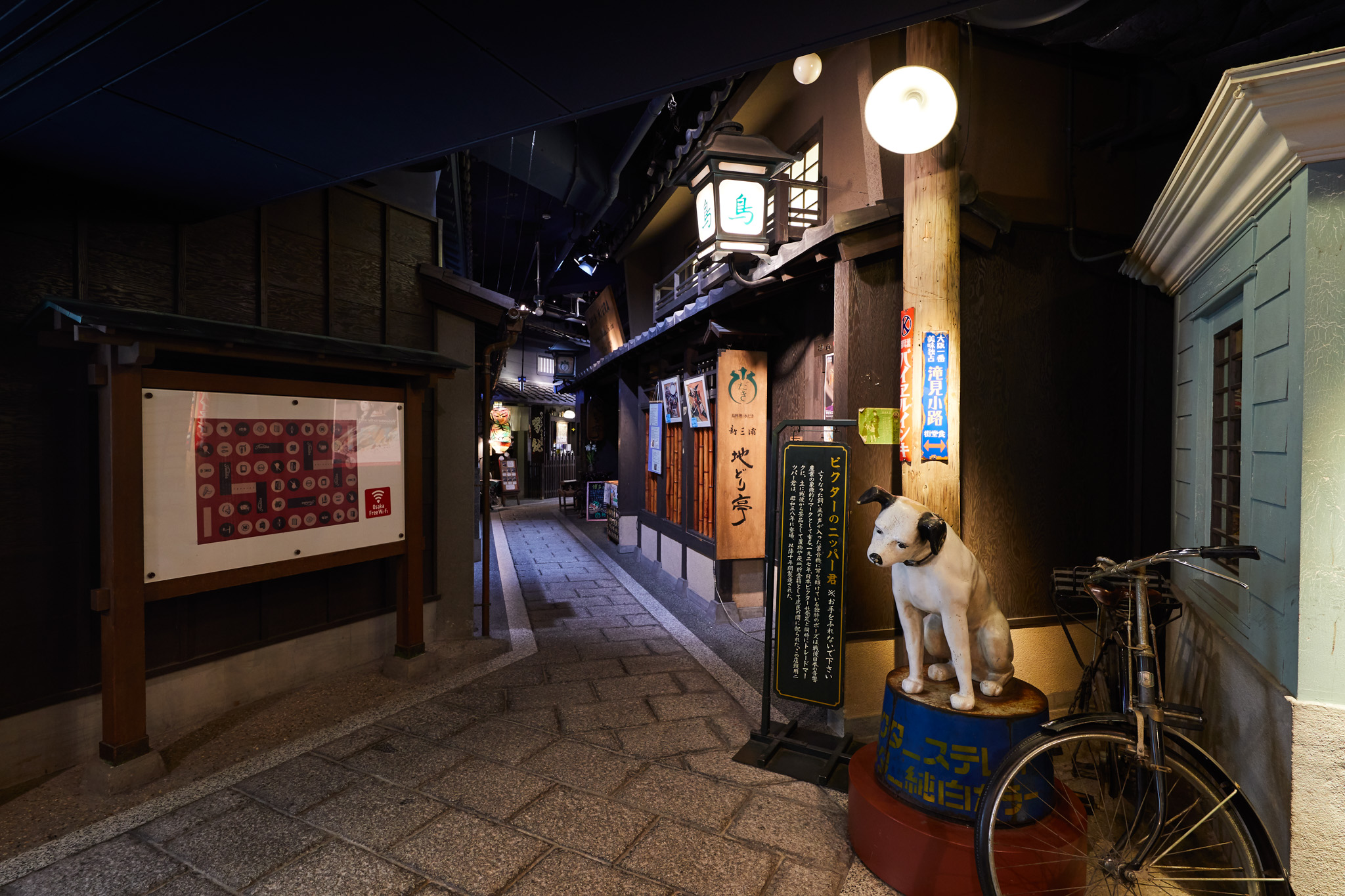 昭和レトロ商店街 滝見小路｜DMO Osaka Umeda