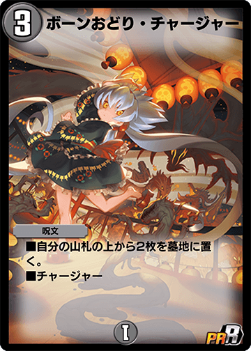 レジェンドバトル「優しき決闘者、不亞幽」開催情報｜DUEL MASTERS