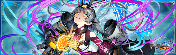 禁断ノ刻』シークレットカード特典スキンについて｜DUEL MASTERS