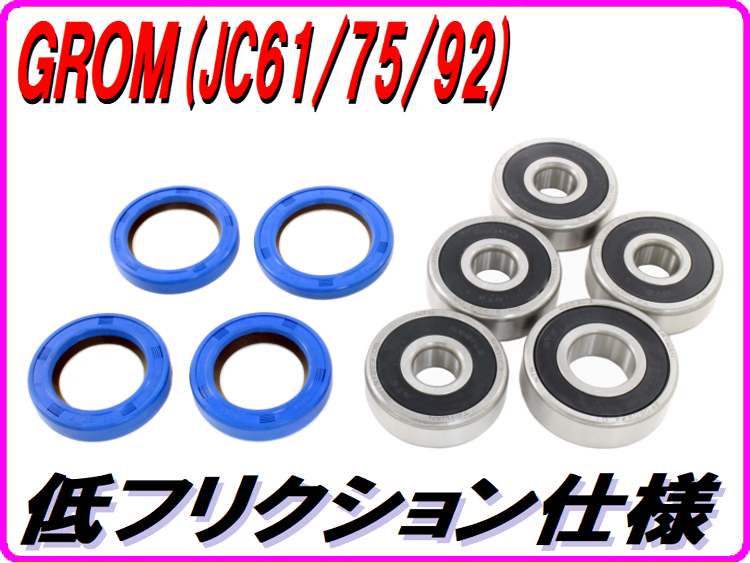 SHOPPING ｜ 三重県桑名市にあるNSR250専門のバイクショップ｜DMR-JAPAN