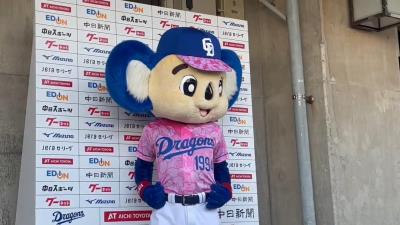 2024年4月の中日ドラゴンズ『昇竜ユニフォーム』のコンセプトは