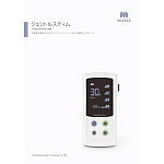 ゲルパッド電極押さえシート 3パック｜オンラインカタログ internet DO