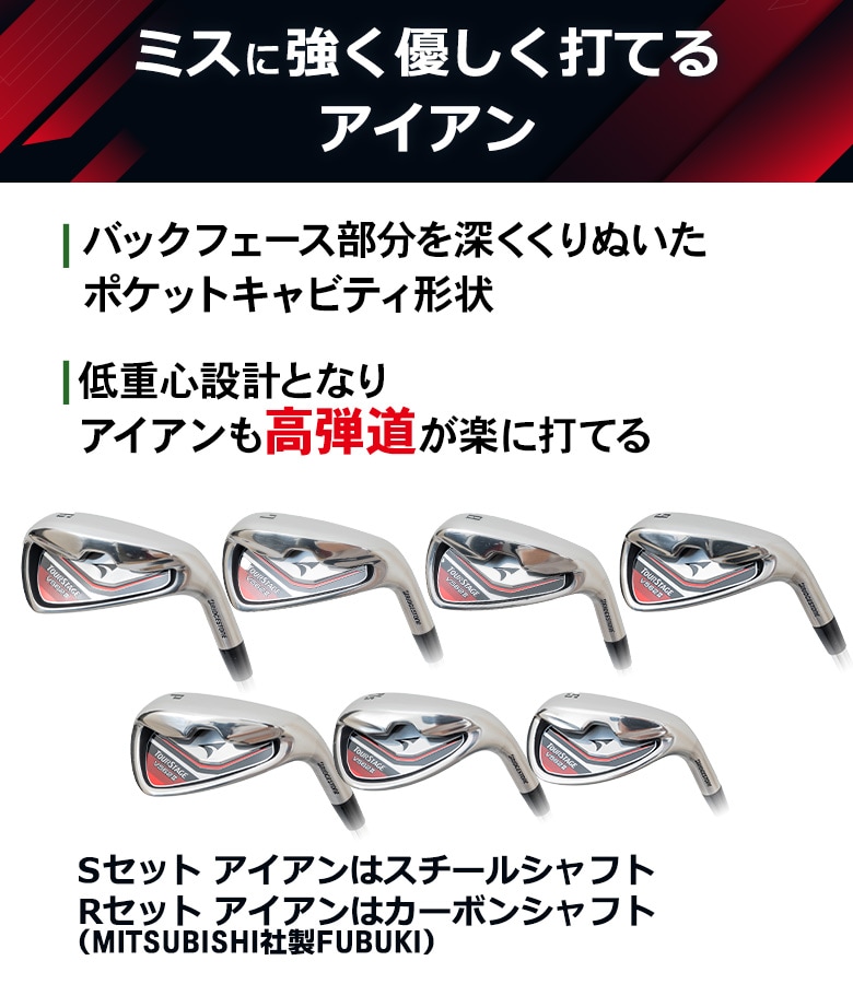 dショッピング |【クラブセットのみ】 ブリヂストン ゴルフ ツアー