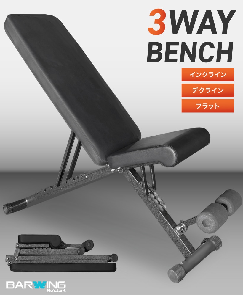 FIGHTING ベンチプレートセット 計65Kg 引き取限定 FIGHTING ベンチ