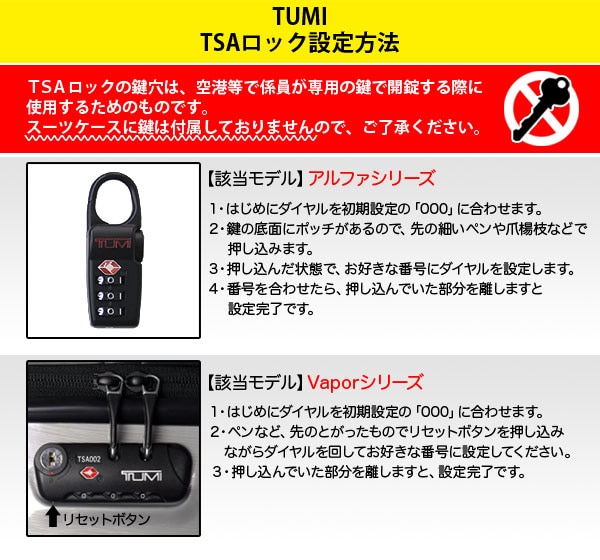 dショッピング |TUMI 22020 ALPHA2シリーズ TSAロック付き