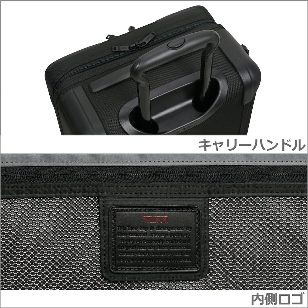 dショッピング |TUMI 22020 ALPHA2シリーズ TSAロック付き