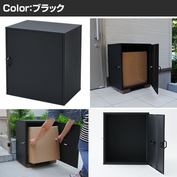 dショッピング |宅配ボックス 一戸建て用 大容量 完成品 おしゃれ 1BOX