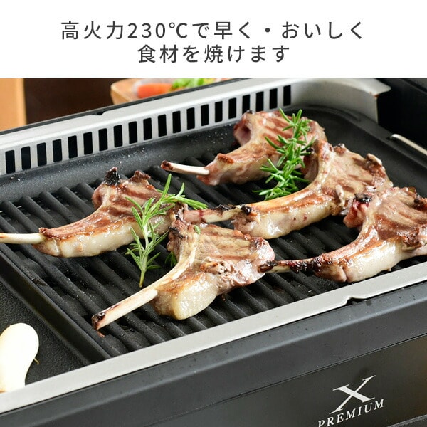 dショッピング |焼肉プレート 減煙 吸煙グリル ホットプレート 煙の