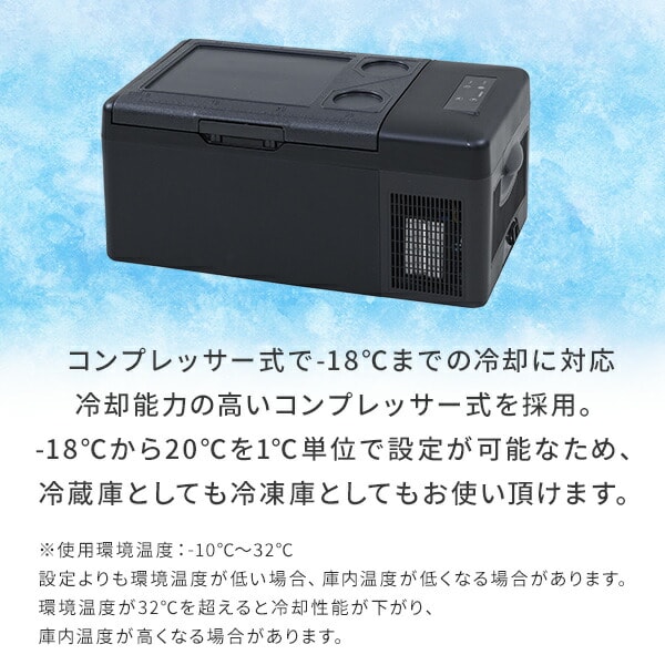 dショッピング |ポータブル冷蔵庫 冷凍庫 車載冷蔵庫 15L AC/DC電源