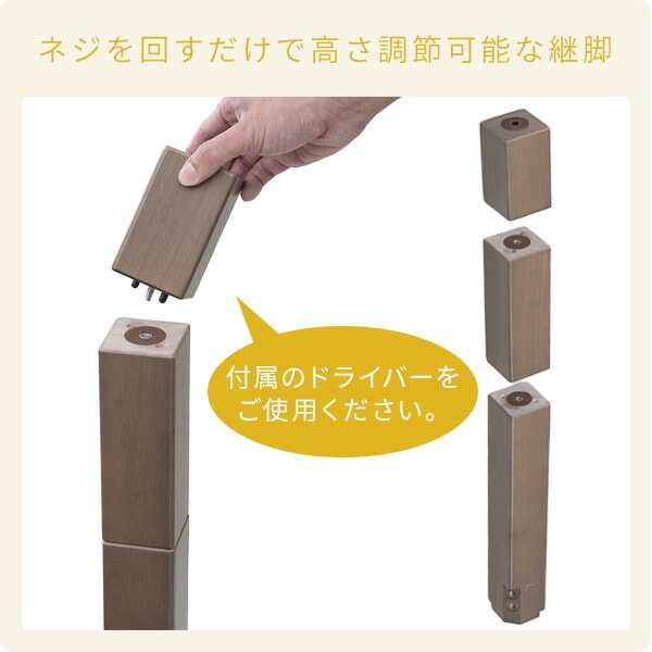 dショッピング |こたつ テーブル ダイニングこたつ 布団セット 高さ