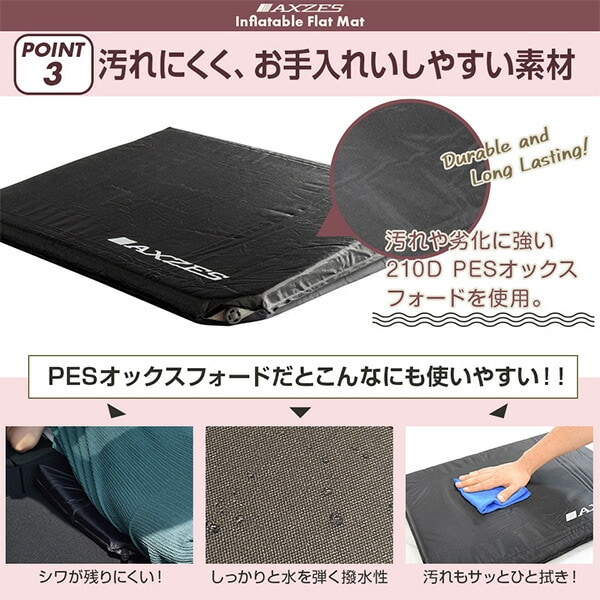 law iimat イーマット PVCインフレータブル 車中泊マット law 様専用