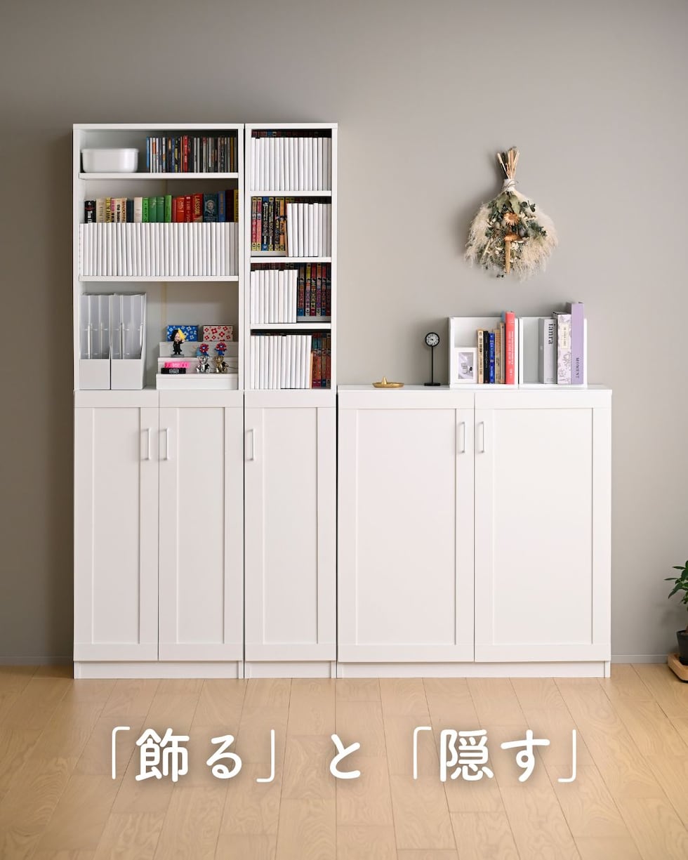 dショッピング |本棚 扉付き スリム 幅30.5 奥行31 高さ184cm 隙間