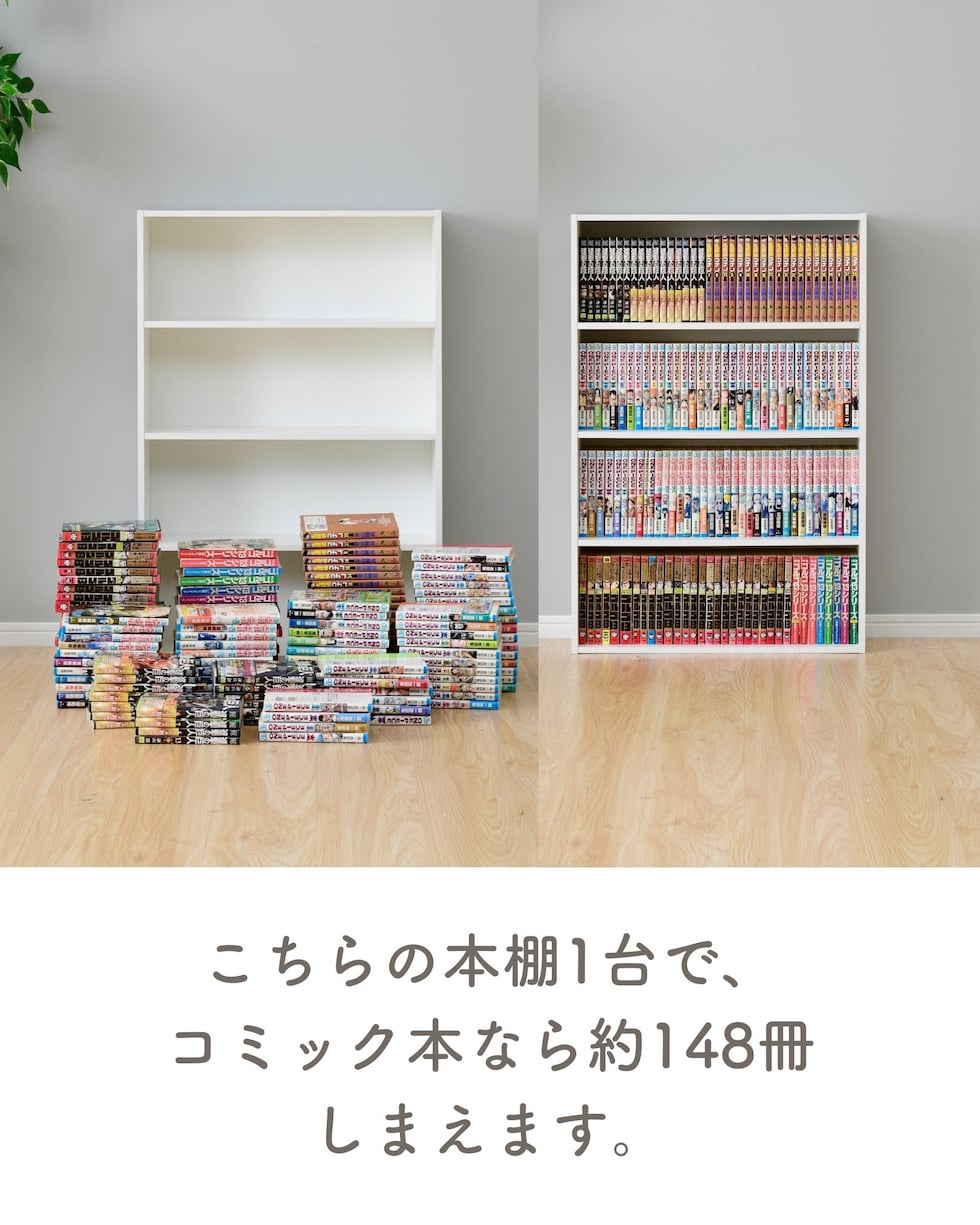 dショッピング |本棚 スリム 薄型 4段 幅59.5 奥行17 高さ89cm