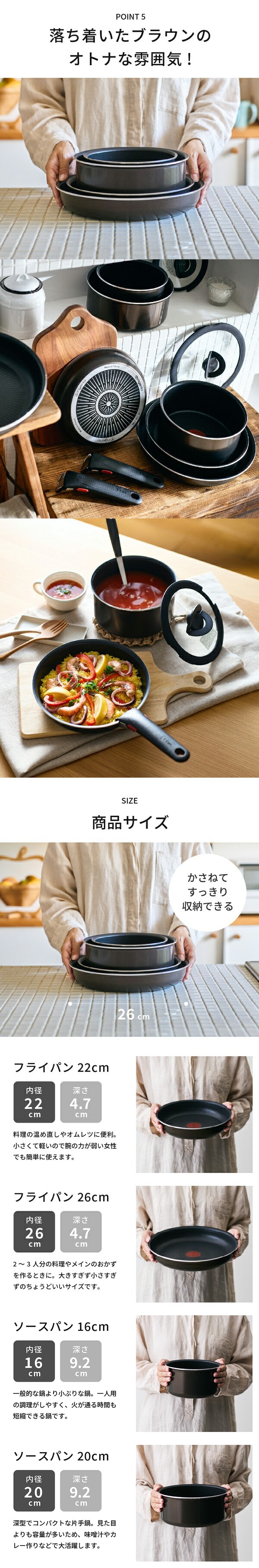 dショッピング |ティファール T-fal インジニオ・ネオ フレンチ