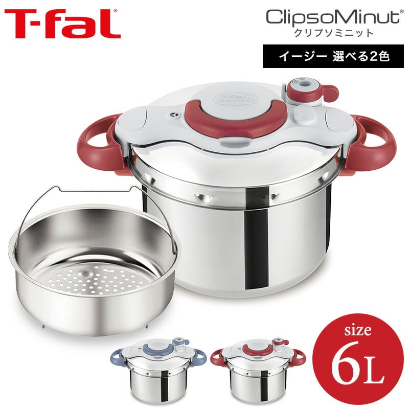 dショッピング |（送料無料）ティファール T-fal 圧力鍋 クリプソ