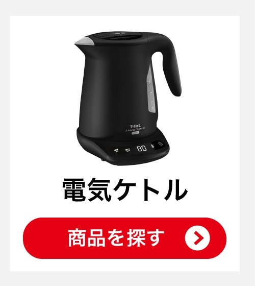 dショッピング |（送料無料）ティファール T-fal 圧力鍋 クリプソ