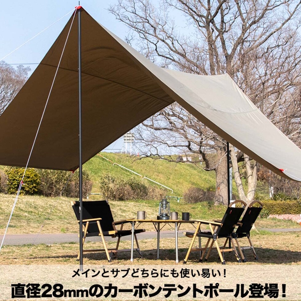 Soomloom TCタープ ＆ アルミポール33mm セット Soomloom タープ