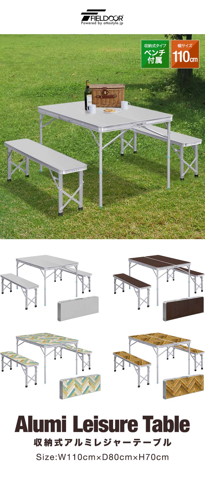 折りたたみ式 アルミ製テーブルチェア一体セット シルバー 折りたたみ