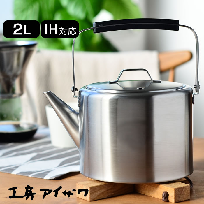 dショッピング |ケトル ステンレス 日本製 ブラックピーマン 200V