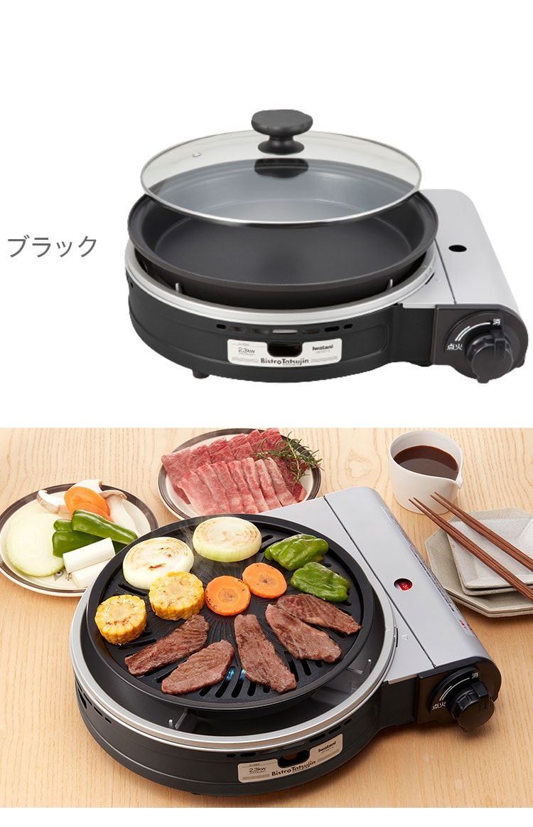 dショッピング |イワタニ カセットガスグリルパン ビストロの達人3