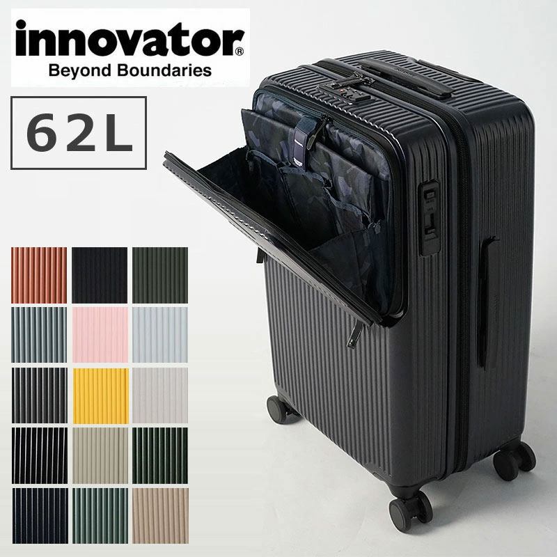 dショッピング |正規品 2年保証イノベーター スーツ ケース inv60