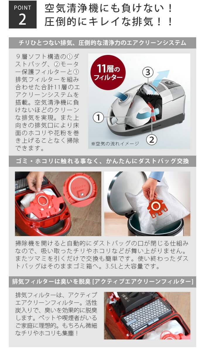 dショッピング |ミーレ コンパクト C2 キャット＆ドッグ miele Compact