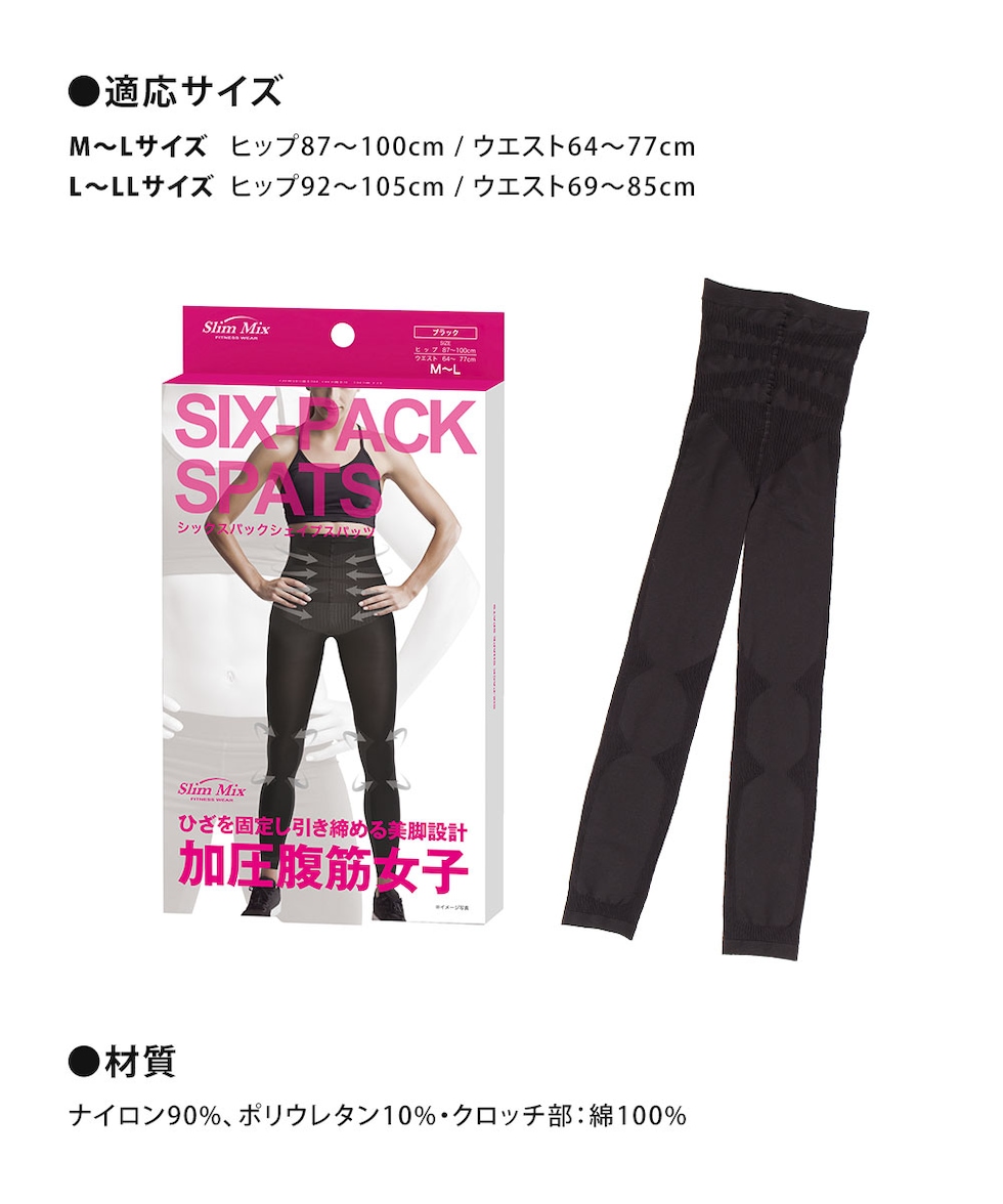 dショッピング |圧着 レギンス レディース シックスパックシェイプ