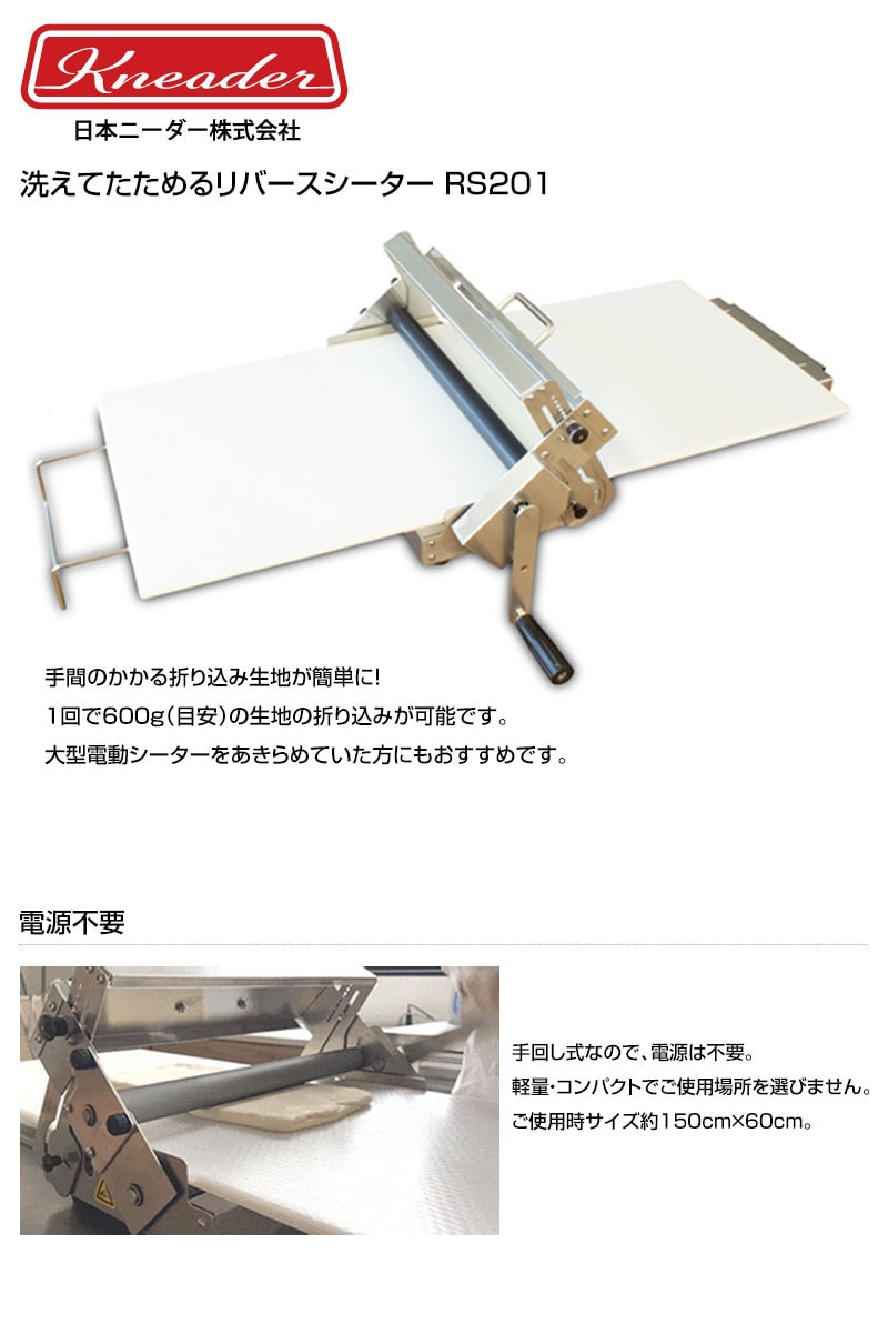 dショッピング |日本ニーダー リバースシーター シーターボードセット