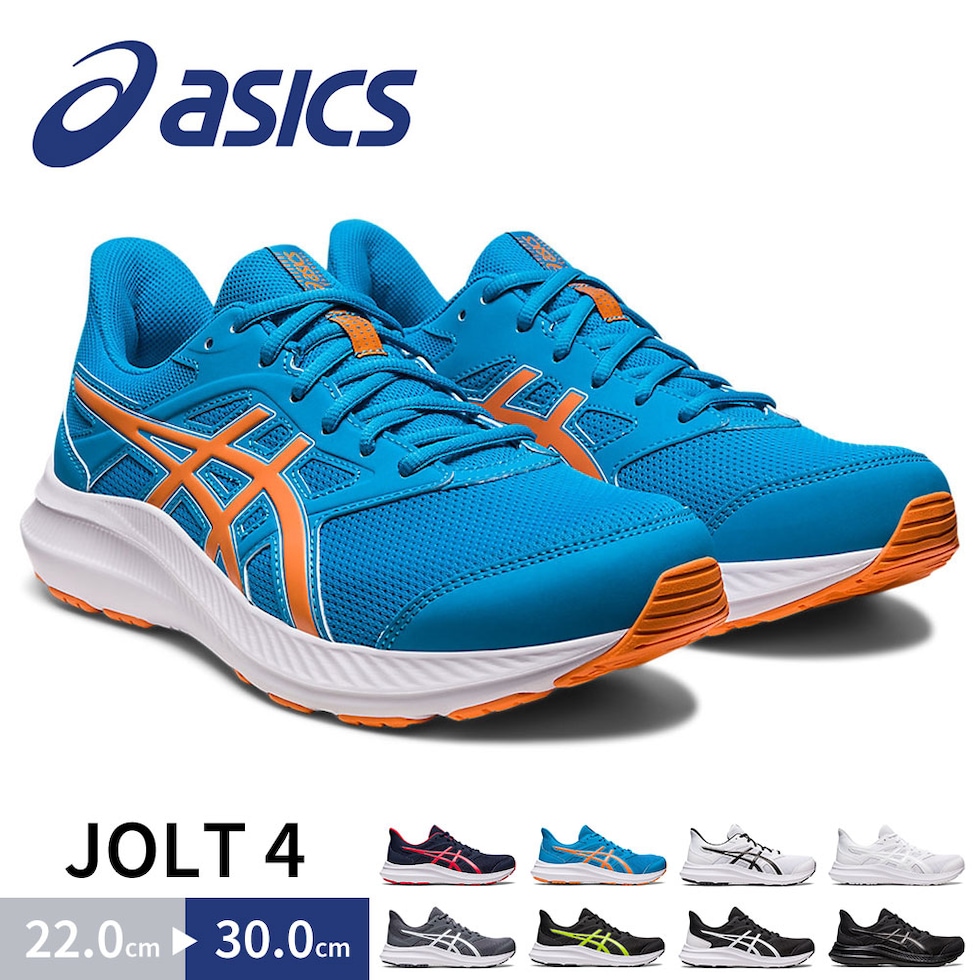 dショッピング |アシックス シューズ メンズ JOLT 4 1011B602 幅広 4E